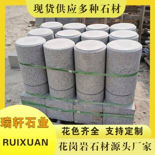 花岗岩挡车柱石材柱子人行道拦路石柱五莲红路障石市政工程麻石