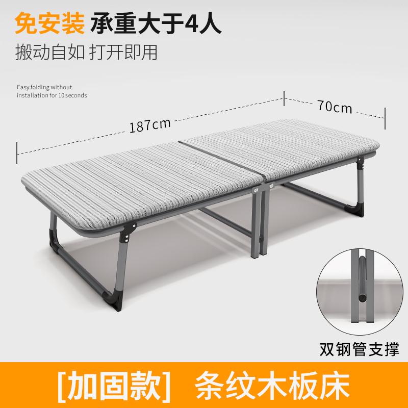 午憩宝折叠硬板床四折床午休床单人床双人床网红床行军床午休神器