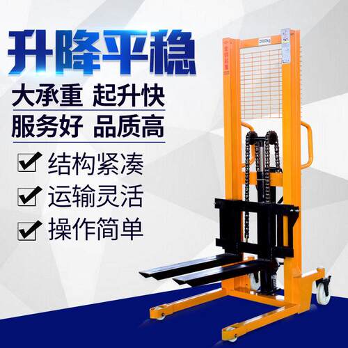 找工厂电动堆车焊接液压堆车1吨前移式堆车神器可
