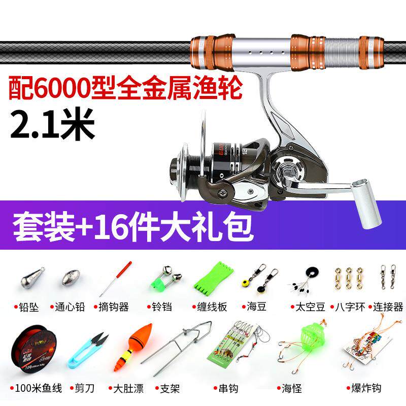 正品日本进口碳素鱼海竿海竿超硬投套竿钓远鱼竿钓抛杆裸杆海杆抛