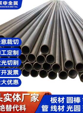 厂家直供AZ31B镁合金镁合金板无人机镁合金材料镁铝锌合金