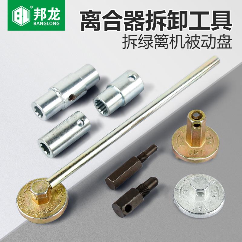 割草机油锯配件汽油锯被动盘离合器拆装扳手工具伐木锯链锯拆卸