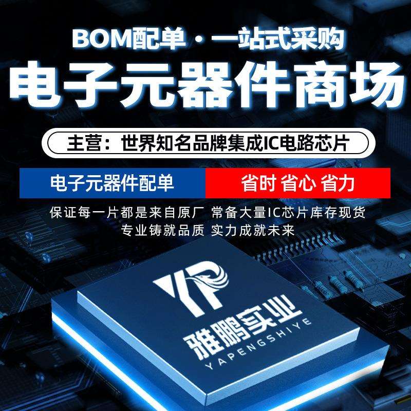 逻辑板驱动芯片IC AS15-F AS15-G AS15-HF AS15-HG AS15-U RM5101
