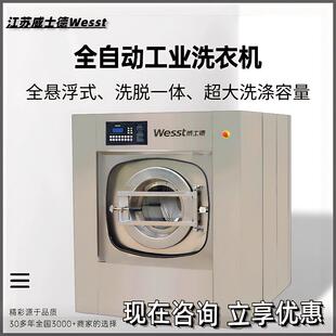 20kg工业洗衣机宾馆学校工厂清洗床单被套布草工作服的设备