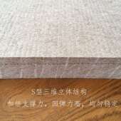 裕乐床垫然防植天物S型麻黄552床垫厂家防虫螨护脊床垫