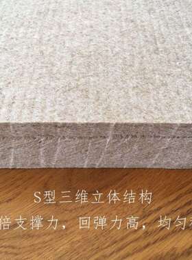 裕乐床垫然防植天物S型麻黄552床垫厂家防虫螨护脊床垫