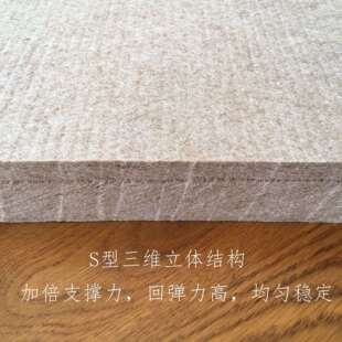 裕乐虫床垫天床然植物S型黄554麻防床垫厂家防螨护脊垫