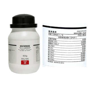 分析纯AR500g 瓶 CAS 西陇科学化工 碱式 1319 碳酸铅