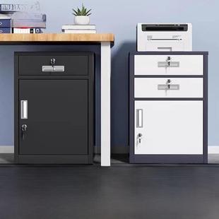 铁皮文件柜矮柜办公室桌下抽屉柜资料储物柜桌边柜侧柜带锁工具柜