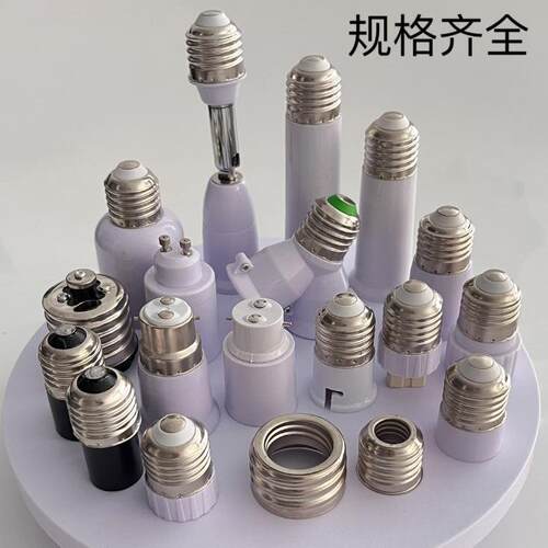 卡口转螺口b22转e27老式转换灯头灯座灯泡接口转换器螺纹转接头