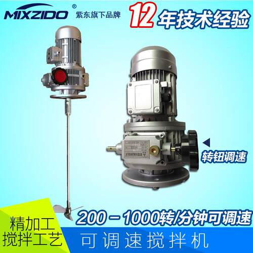 工厂直销电动调速搅拌机旋钮调速精加工搅拌方便稳定！