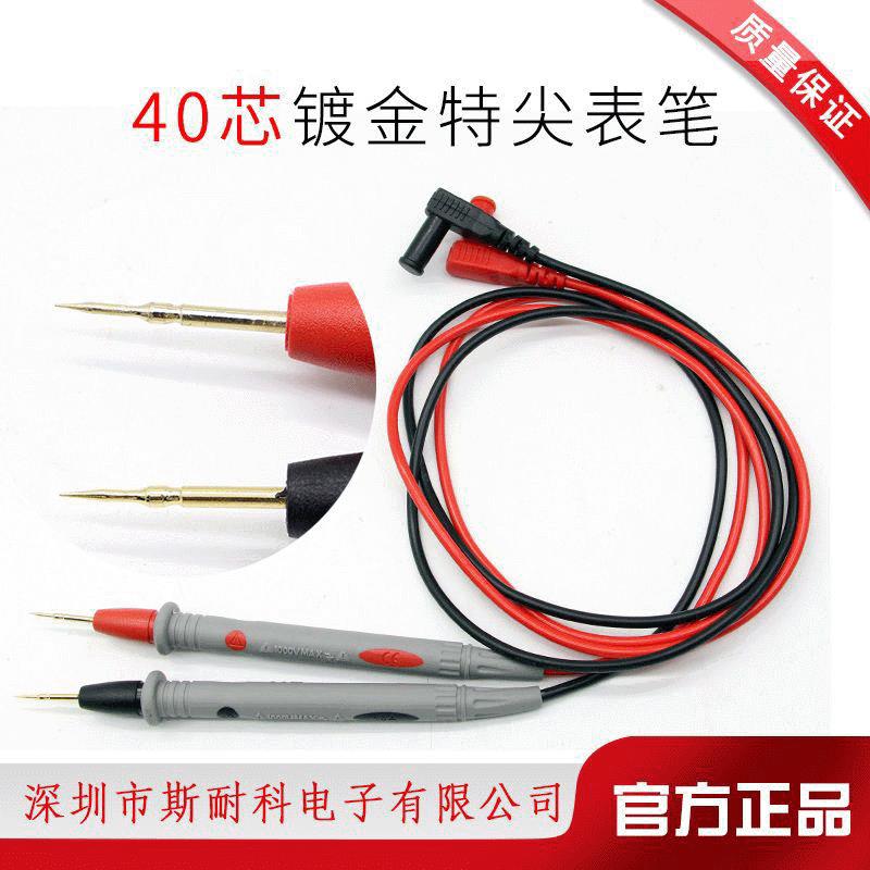 厂家 万用表笔 1000V20A 镀金笔头 优质足线 硅胶 特尖表笔