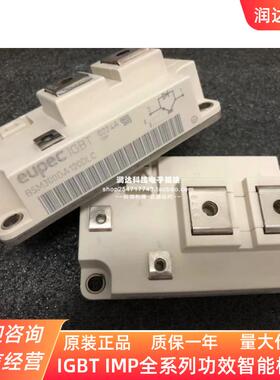 原装BSM200GA120DN2 BSM300GA120DLC