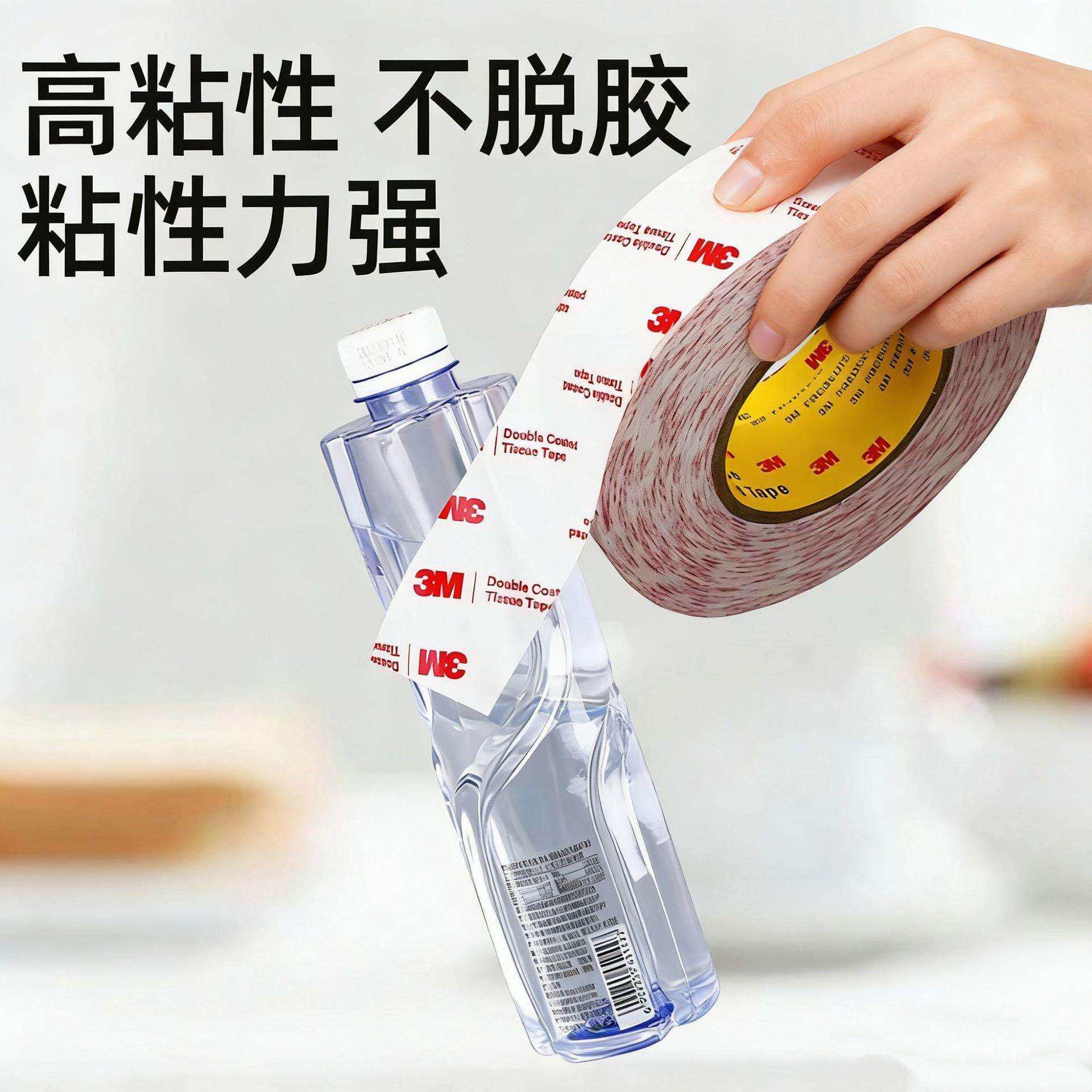 3M56215 透明棉纸双面胶带 超薄0.15mm 高粘易撕 无残胶重工胶带