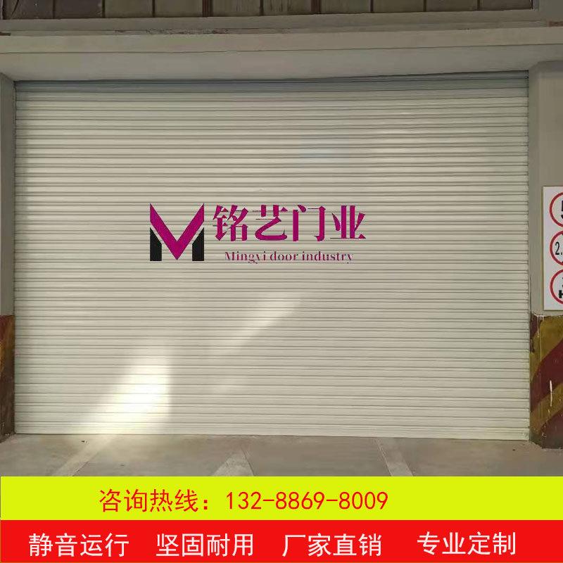 抗风防盗防尘卷闸门店铺仓库厂房定制手动电动卷闸门不锈钢卷闸门