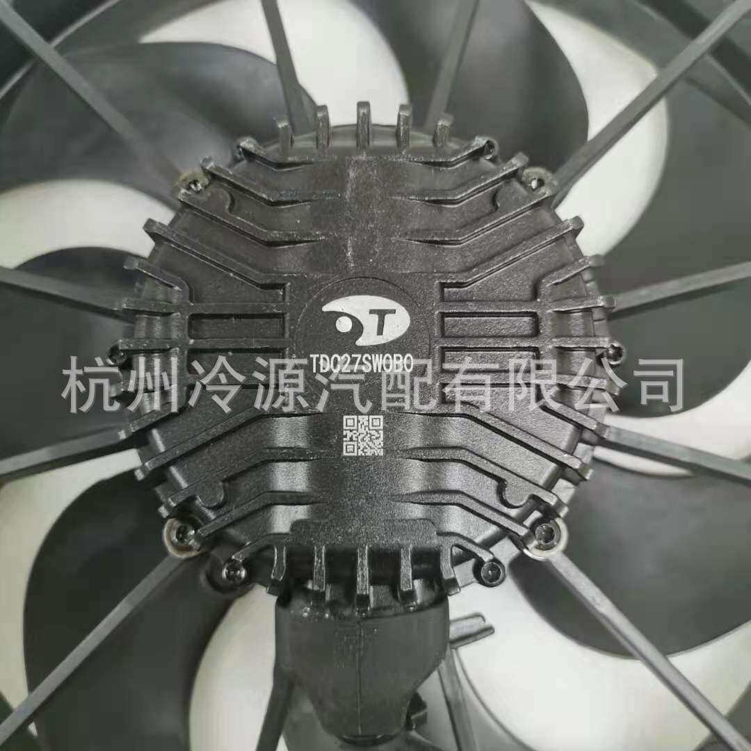 通达水箱散热器风扇TD-C-27-SW0B0 24V 汽车水箱散热风机