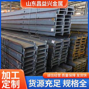 厂家H型钢Q235镀锌H型钢现货900*300*16*28桥梁建设厂房搭建H型钢