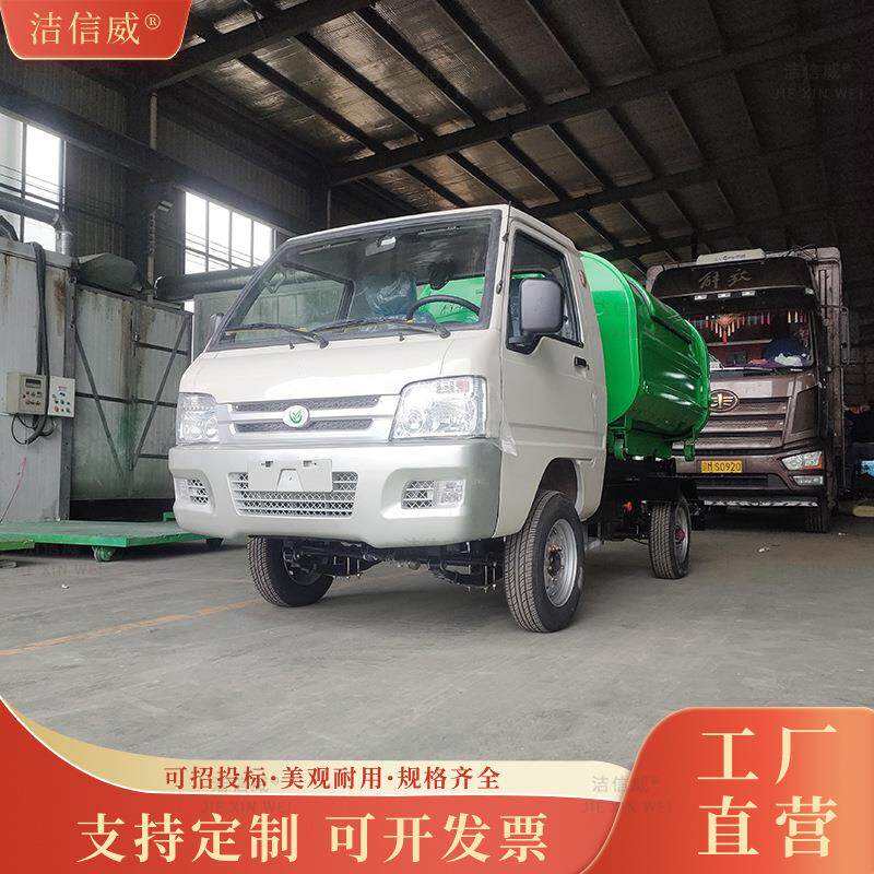 机动三轮勾臂车 3方柴油小型驭菱钩臂式垃圾车 拉臂车 垃圾转运车