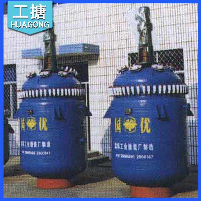厂家直供500l搪瓷电加热反应釜混凝土添加剂反应釜