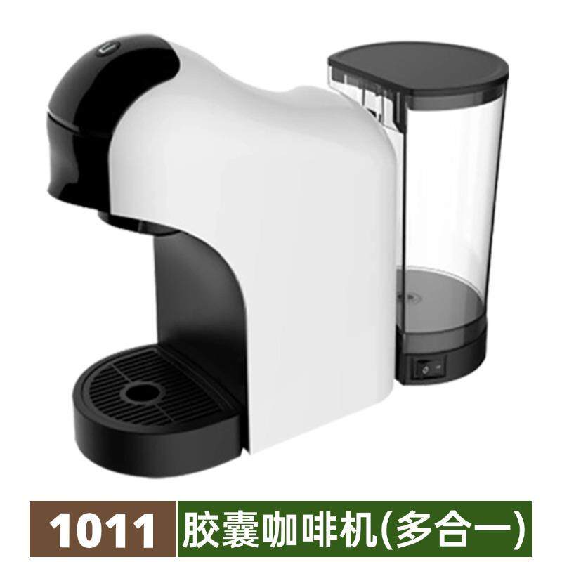 三合一可装咖啡粉胶囊全自动咖啡机家用雀巢胶囊多趣酷思咖啡机
