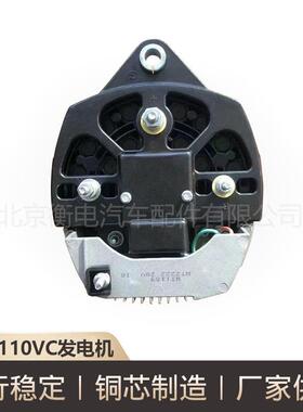 厂家供应佩特莱8SC3110VC客车发电机佩特莱8SC3110VC现货