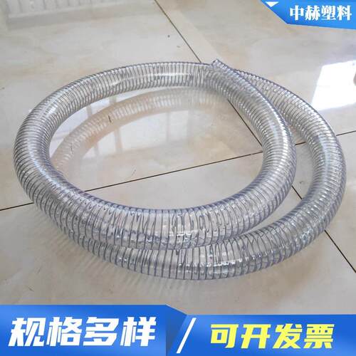 N200 220 250大口PV径C钢丝软管大口径钢抽油管高D温透耐明塑料钢