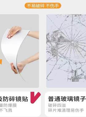 2363镜子贴墙自粘亚克软力全穿衣镜家用实贴在墙身上的真不变形试