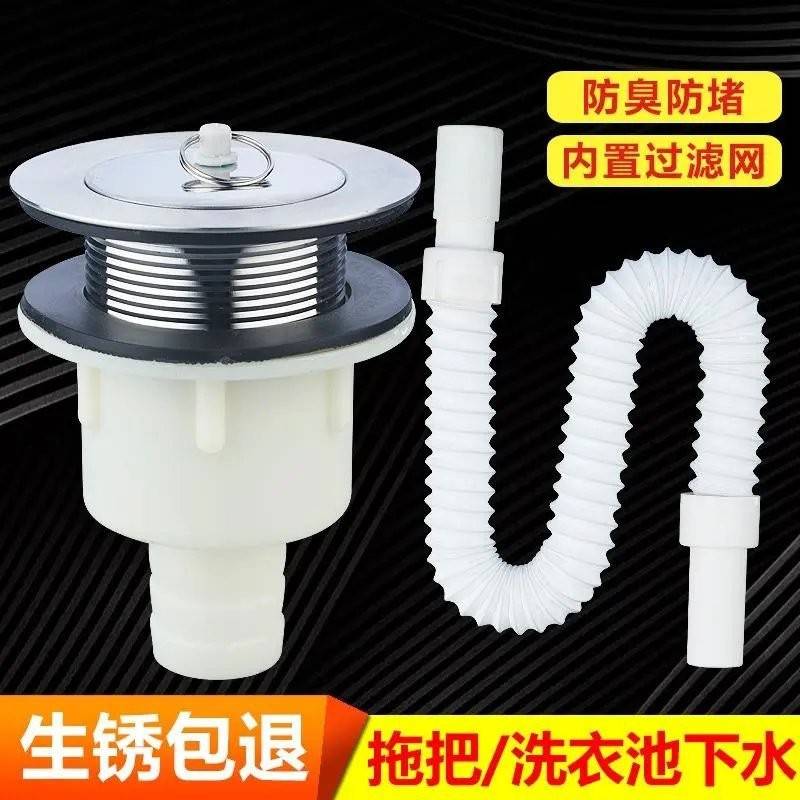 老式陶瓷盆拖布池下水器水槽洗菜盆洗碗池拖把池下水管排水管