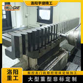 圈齿分段数控 驱动圈模数洛阳厂家矿山机械齿条齿大cnc_制造