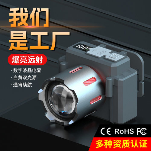 LED手电筒跨境头灯强光充电头灯