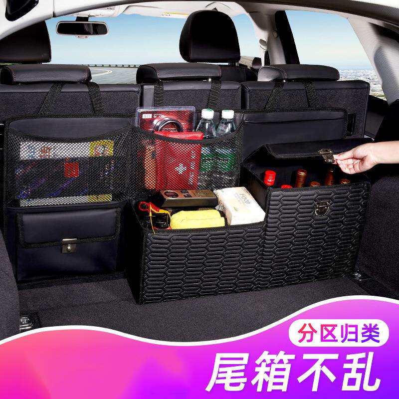 汽车储物箱车载折叠后备箱小轿车后备收纳置物箱防水抗压