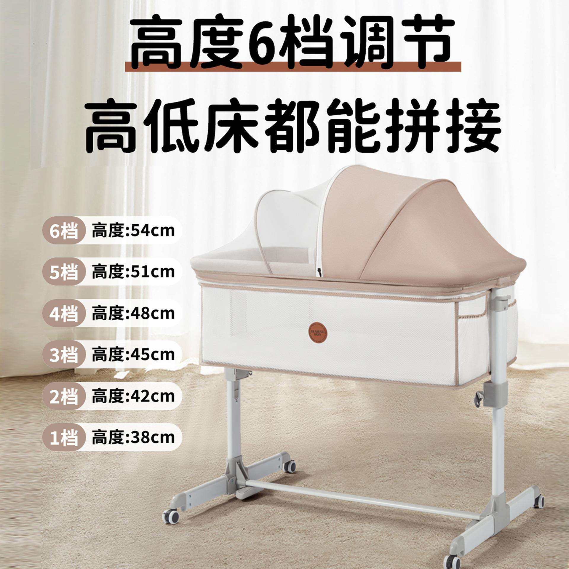 婴儿拼接床多功能摇床bb床新生儿拼接大床可移动便携式摇篮床折叠