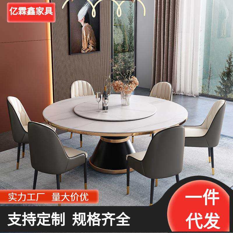 岩板餐桌圆形旋转轻奢现代简约高端家用小户型转盘饭桌椅子组合