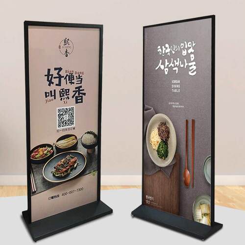 门型展架丽屏展示牌立式落地式水牌商场立牌广告架双面海报展示架