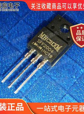 SFF2004 全新原装正品 快恢复二极管 SFF1004 TO-220F