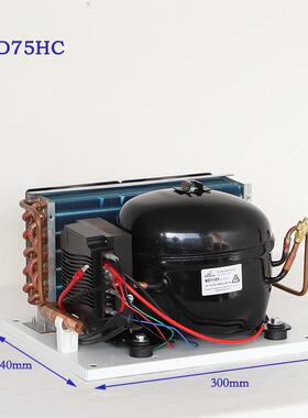 BD91HC直流压缩机冷凝机组制冷机组风冷冰箱冷柜机组R134a12V24V