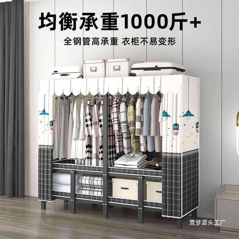 易架衣出柜家用卧室免安478装折叠简布衣柜租房用全钢结实耐用衣