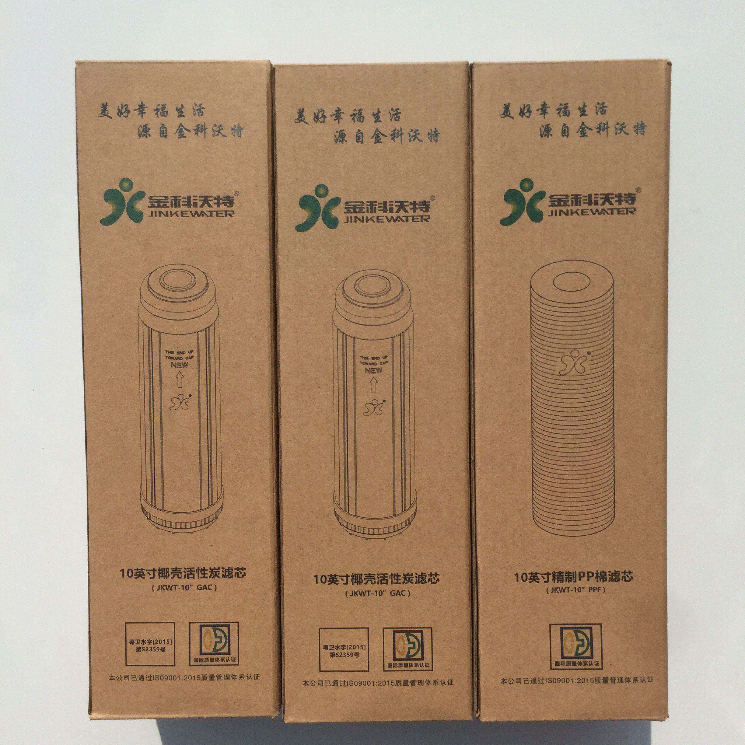 金科特高磁净水器芯套装三根A007金科伟业磁化水滤芯P化滤A007P沃