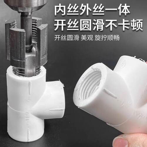 PPRPPE水管水管一体钻头压力管道