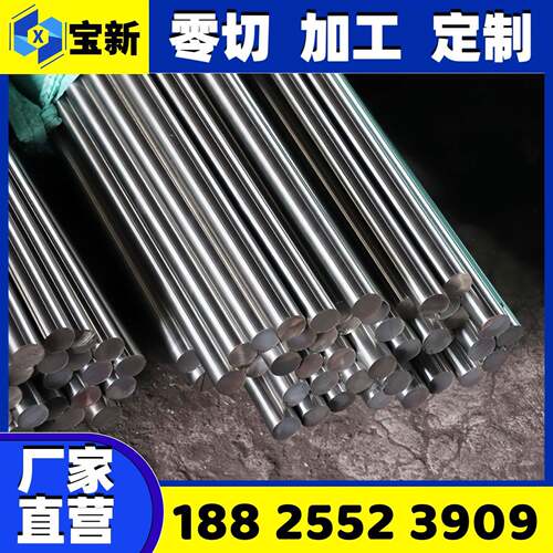 SUS304N2 316N 304H 316H 321H 314 347H不锈钢圆棒圆钢直条零切