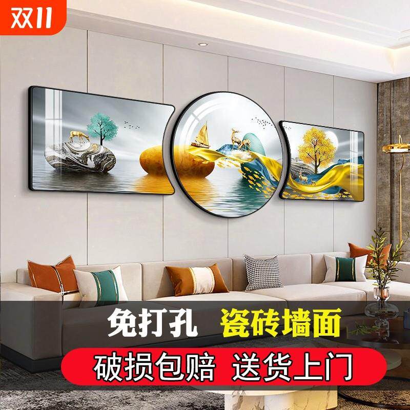 客厅装饰画沙发背景墙圆形现代轻奢免打孔挂画简约三联晶瓷画壁画