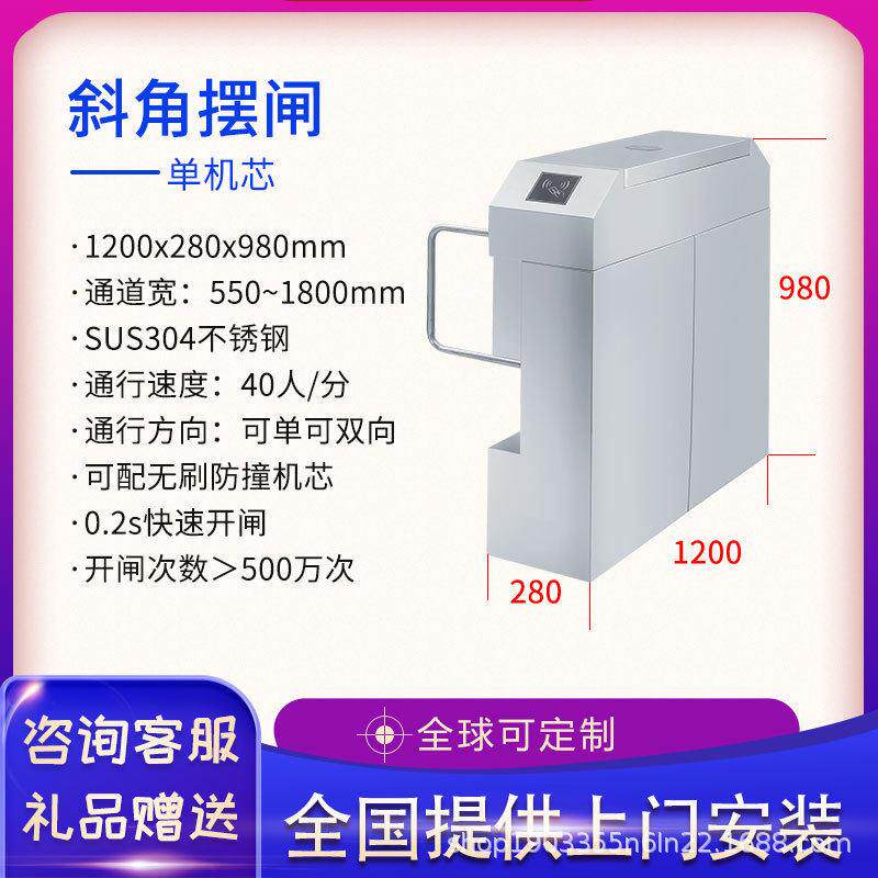 优惠桥式防撞小摆闸学校幼儿园人行通道翼闸门禁工地刷卡遥控系统