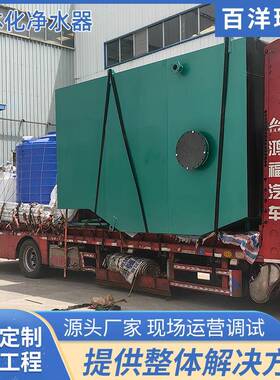 一体化净水器厂家直供一体化净水装置自动净水器商业水处理设备