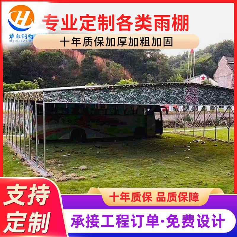 移动折叠遮阳棚户外活动推拉雨棚伸缩式夜市大排档遮阳帐篷伸缩蓬