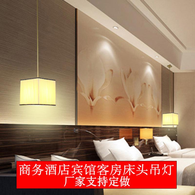宾馆酒店工程设计客房卧室床头吊灯餐厅包间餐桌四方形布灯罩灯饰