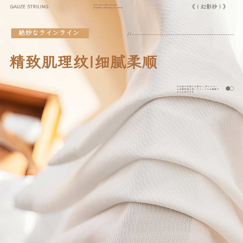幻影纱窗帘纱帘透光不透人卧室飘窗客厅阳台百叶纱帘防晒白沙纱幔