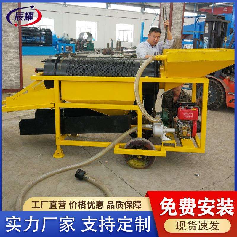 秘鲁河道采黄金矿设备 移动式小型选金车 精选摇床选配设备洗矿机