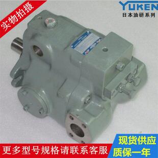 轴向柱塞泵A56
