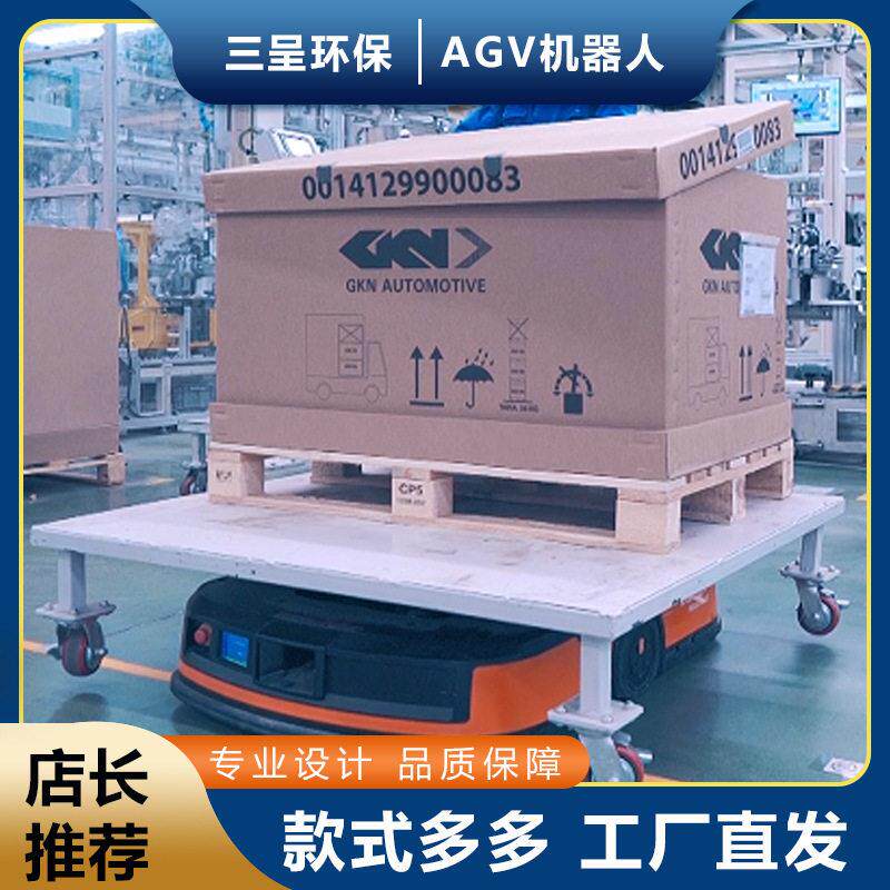 叉车仓库自动搬运地叉搬运小车激光导航agv智能移动AGV机器人地牛