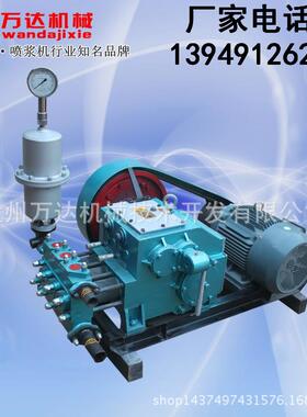 海南BW160注浆泵高压注浆活塞泵卧式三缸中空锚索锚杆注浆机